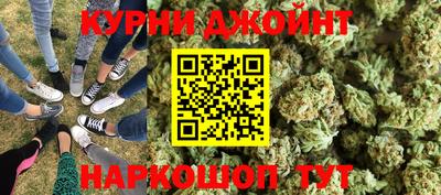 мяу мяу кристалл Ипатово