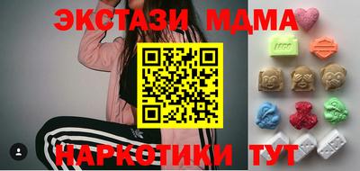 мяу мяу кристалл Ипатово