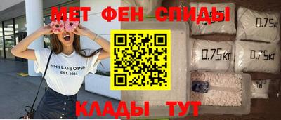 мяу мяу кристалл Ипатово