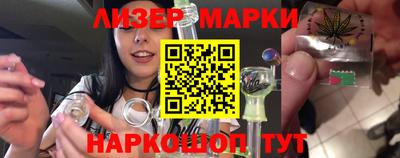 мяу мяу кристалл Ипатово