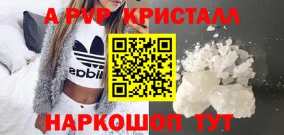 героин Ирбит