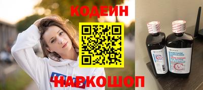 мяу мяу кристалл Ипатово