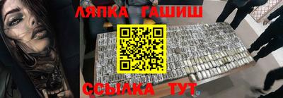 мяу мяу кристалл Ипатово