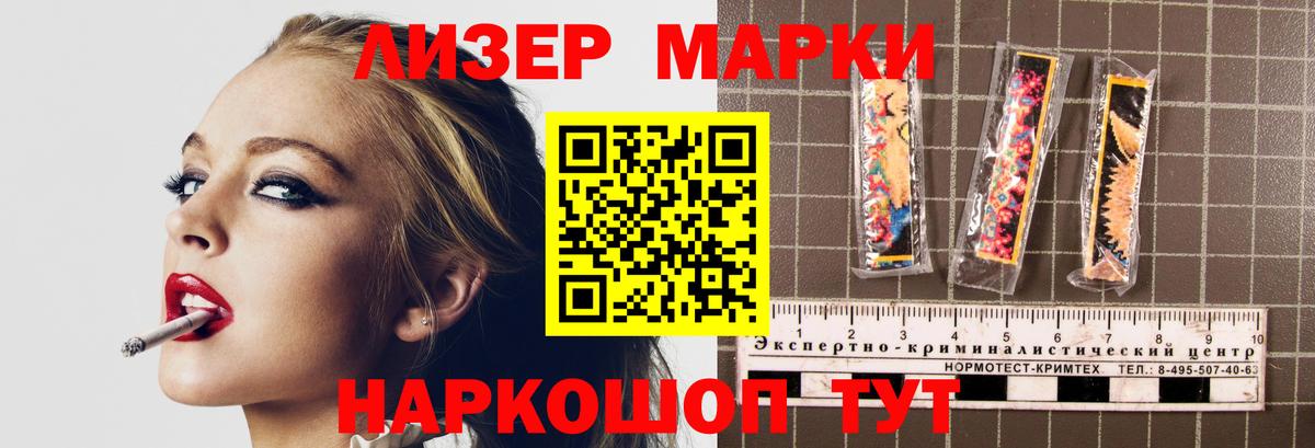 Героин Волхов
