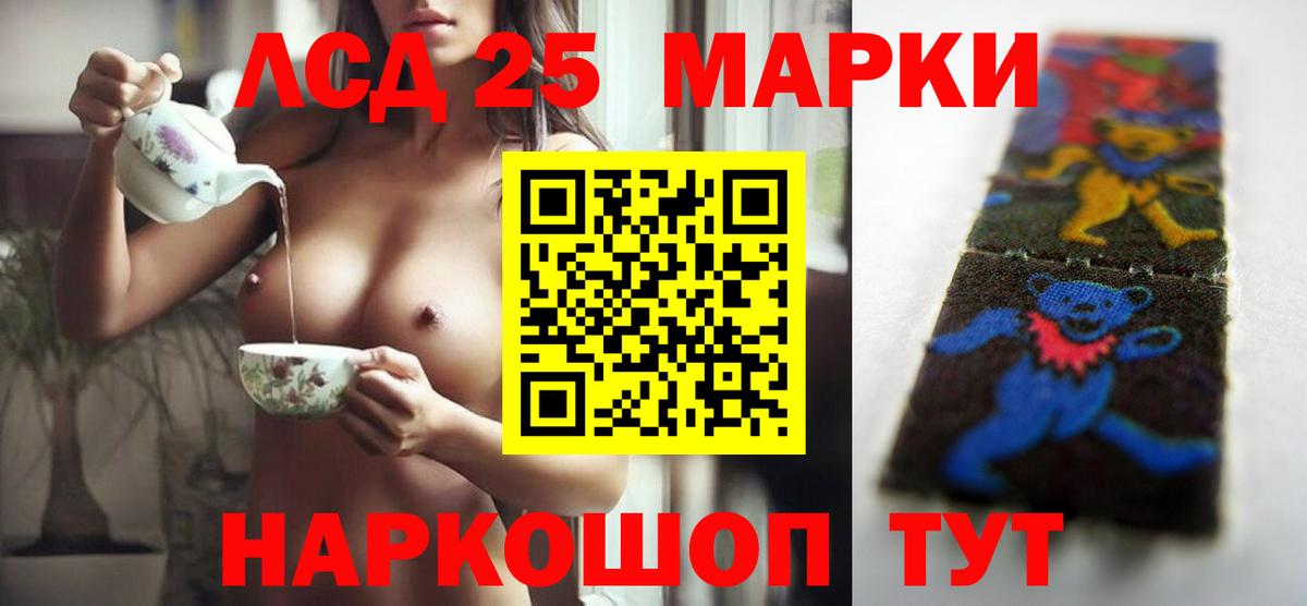 Лсд 25 экстази ecstasy  Лсд 25 экстази ecstasy  Вход с VPN  Волхов 