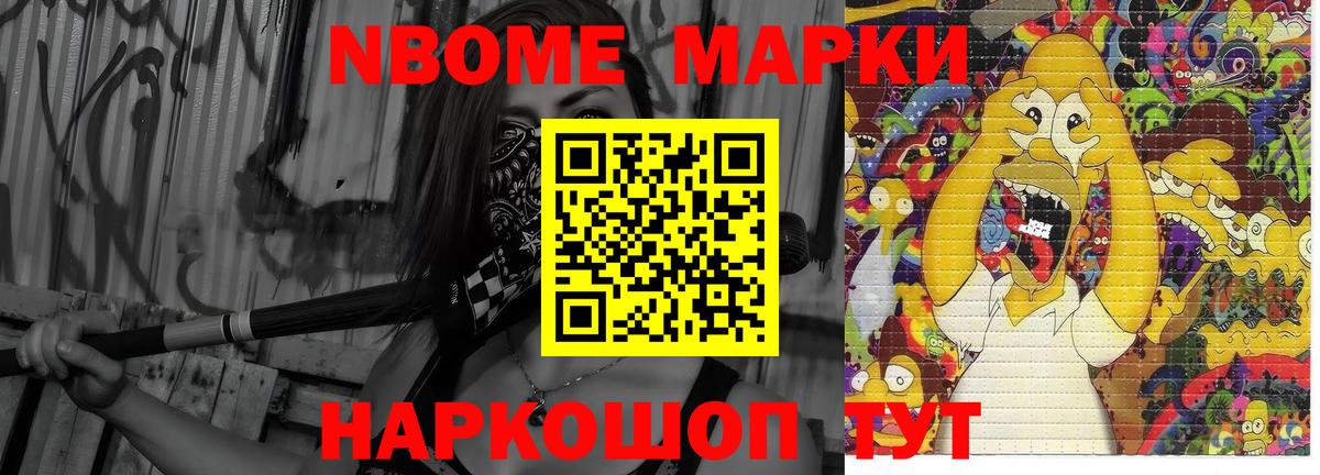 ЛСД экстази кислота Волхов
