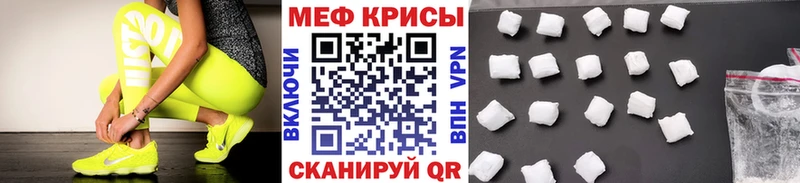 МЯУ-МЯУ mephedrone  Волхов 