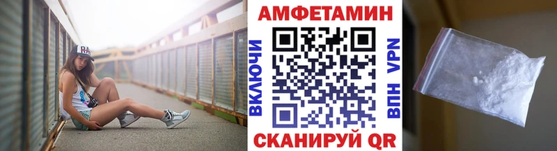 мега зеркало  Волхов  МЕТАМФЕТАМИН пудра 