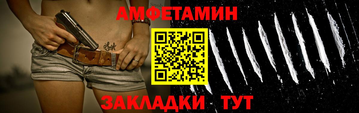 Метамфетамин  Метамфетамин винт  Вход с VPN  Волхов  Метамфетамин винт 