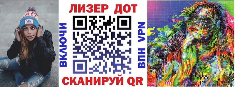 Марки NBOMe 1500мкг  Волхов 