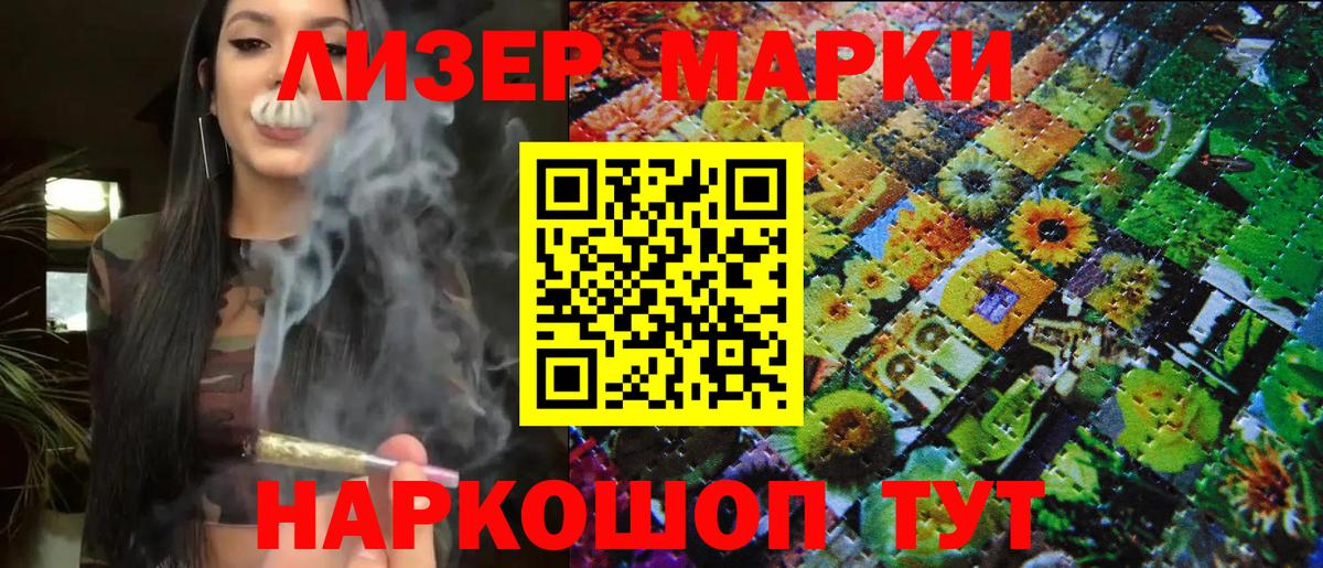Волхов  Наркотические марки 1,8мг  Наркотические марки 1,8мг  Вход с VPN 