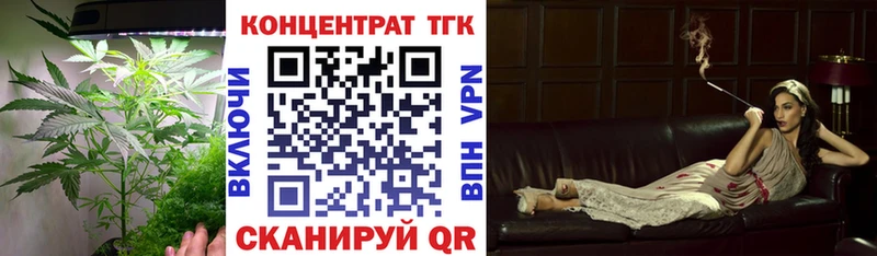 Дистиллят ТГК концентрат  площадка Telegram  Волхов 