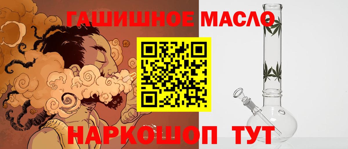 ТГК Wax Волхов