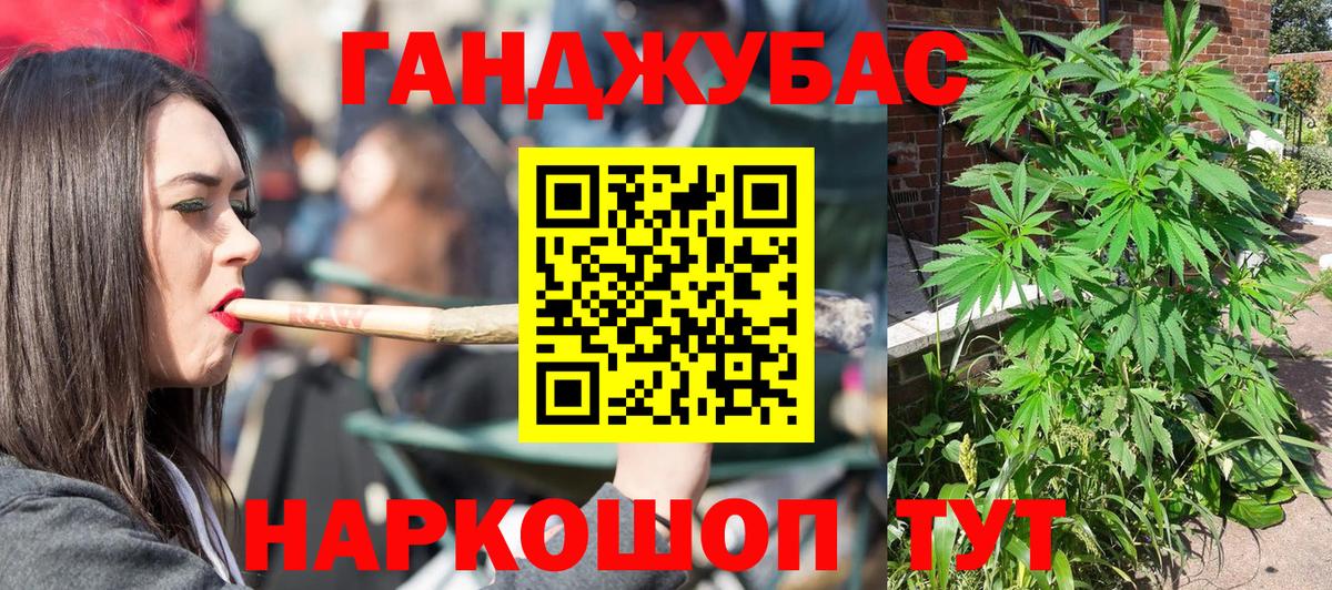 Конопля LSD WEED Волхов